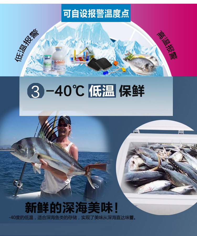 Aucma澳柯玛DW-40W390 -40℃度低温冰柜冷冻冰箱 保存箱冷藏箱
